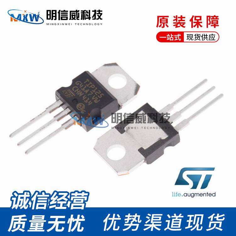 STPS20S100CT TO-220 	二极管整流器 肖特基 原装 stps20s100