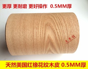 ������Ȼ�t��ľƤ0.52mm��Ƥ �Ҿߙ����N��ľƤ �����NƤ�N��