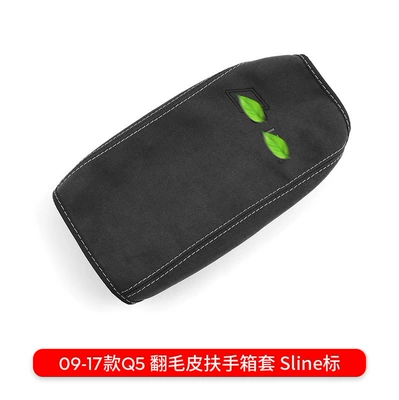Suitable for Audi A4L/A3/Q3/A5/Q5L/A6L/A7Q2L special suede armrest box protective cover (Car interior film) - 09-18-q5-suede-armrest-box-cover-sline-logo-black