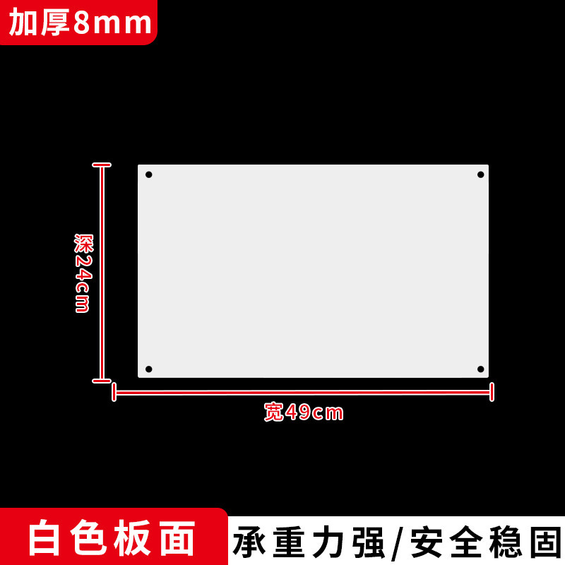 亚克力衣柜分层隔板收纳鞋柜子内分层置物架桌面简易储物橱柜箫多|undefined