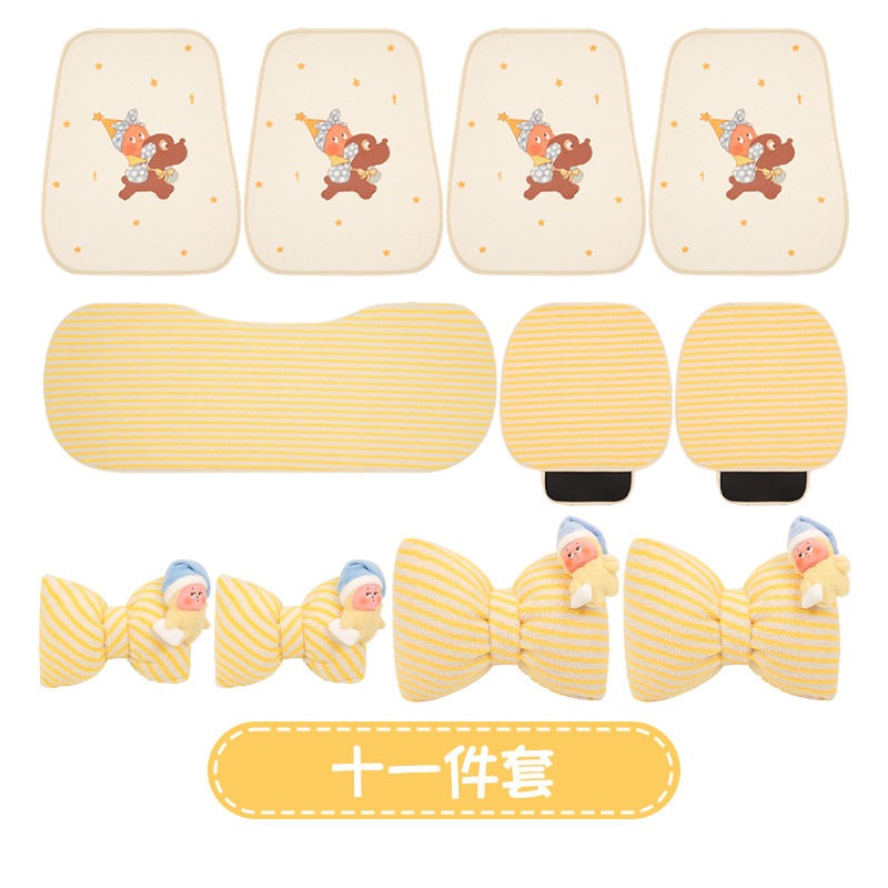 Winter Plush Thickened — Universal Seat cushion, seat cover - plush-star-man-eleven-piece-set