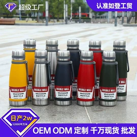 保温杯;保温壶/瓶;咖啡杯