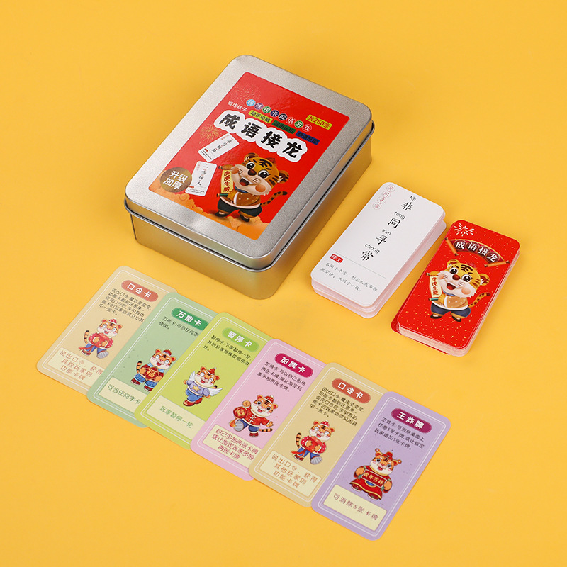成语接龙卡片魔法汉字扑克牌组合拼字卡片儿童识字卡游戏识字神器详情7