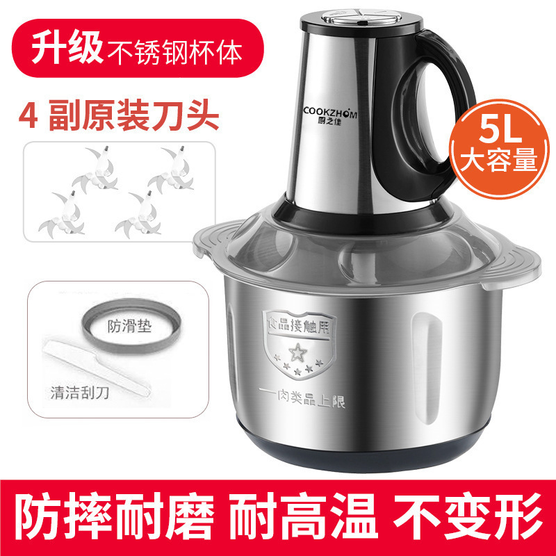绞肉机家用饺馅不锈钢电动多功能料理器打肉蒜蓉搅拌碎菜创誉|undefined