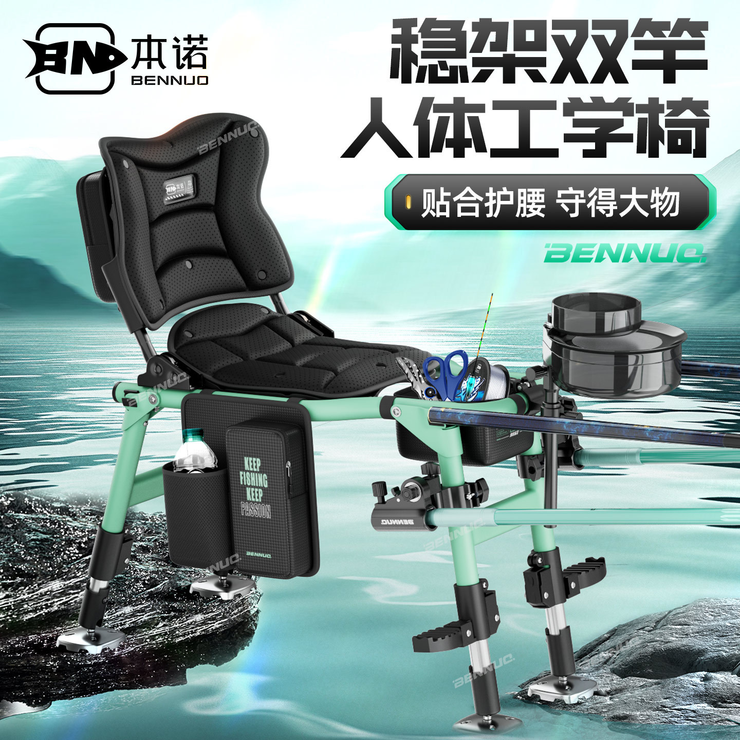 Benno Ergonomic Fishing Chair for Fishing and Wild Fishing Special Foldableing U-Shaped Fishing Chair All-Terrain Multi-Functional Fishing Chair
