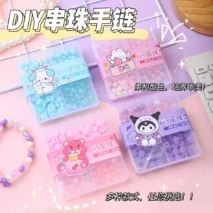 Набор для DIY-бус мультяшные бусины