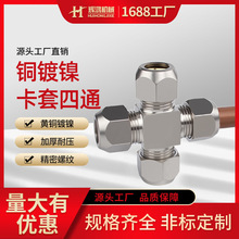 �~�懿�����ͨ�~��Ӳ�����܌����B�Ӽ�ʮ��T����ͨ���g���׽��^