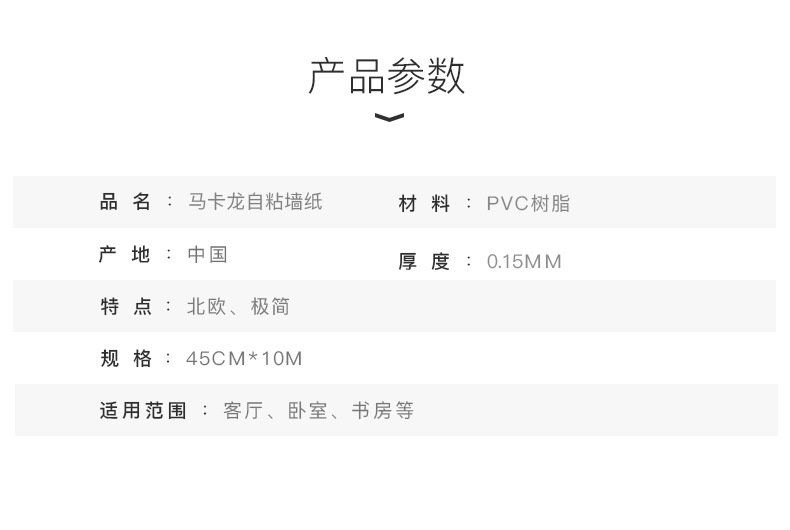 马卡龙_09.jpg