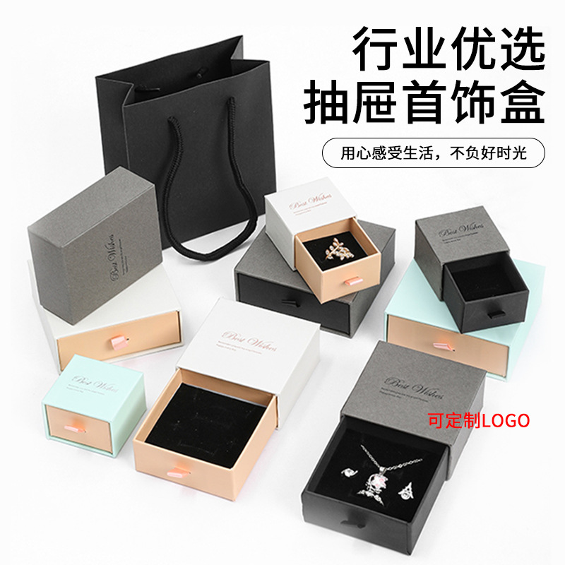 Nuevo cajón portátil caja de joyería collar pendientes anillo caja de almacenamiento de joyería de alta calidad caja de embalaje de San Valentín