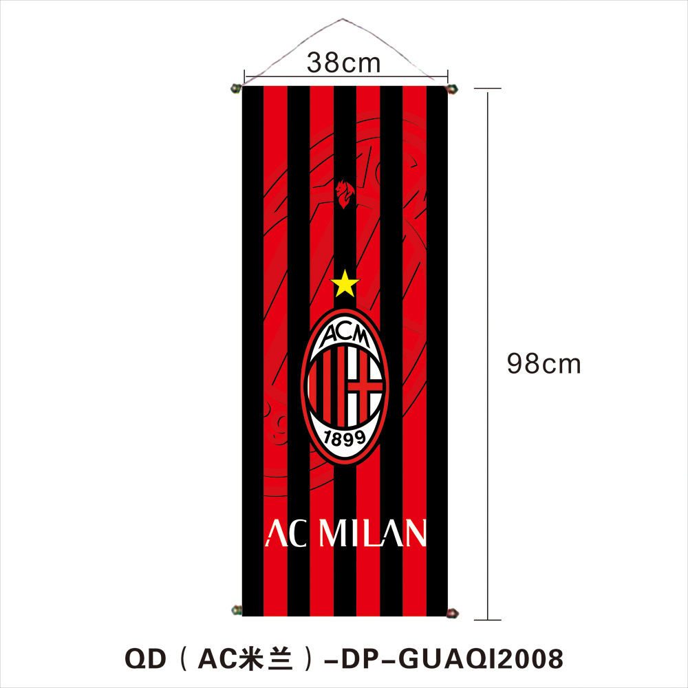 QD（AC米兰）-DP-GUAQI2008