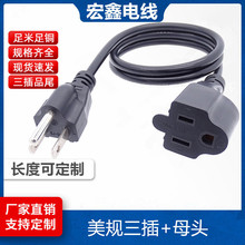 ��Ҏ���幫ĸ�����Դ��  ���~14/16/18awg  ���� ���^���L��