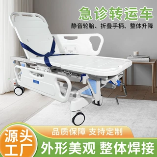 医用抢救车转运车对接车厂家急诊升降平车检查转运车手术担架车