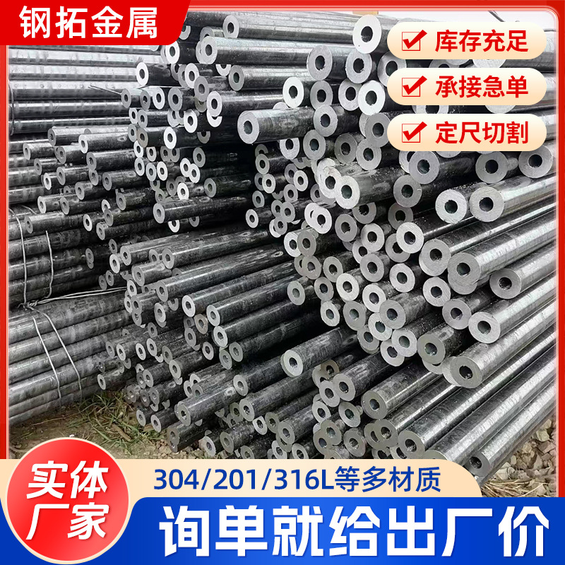 光亮无缝管 可加工 非标外径40*3 精度高 质量保证 冷轧钢管