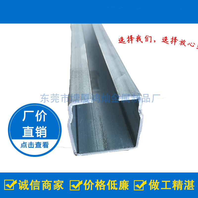 C40滑线导轨 天车移动供电配件 电镀C型槽 扁线小车2.0厚滑轨