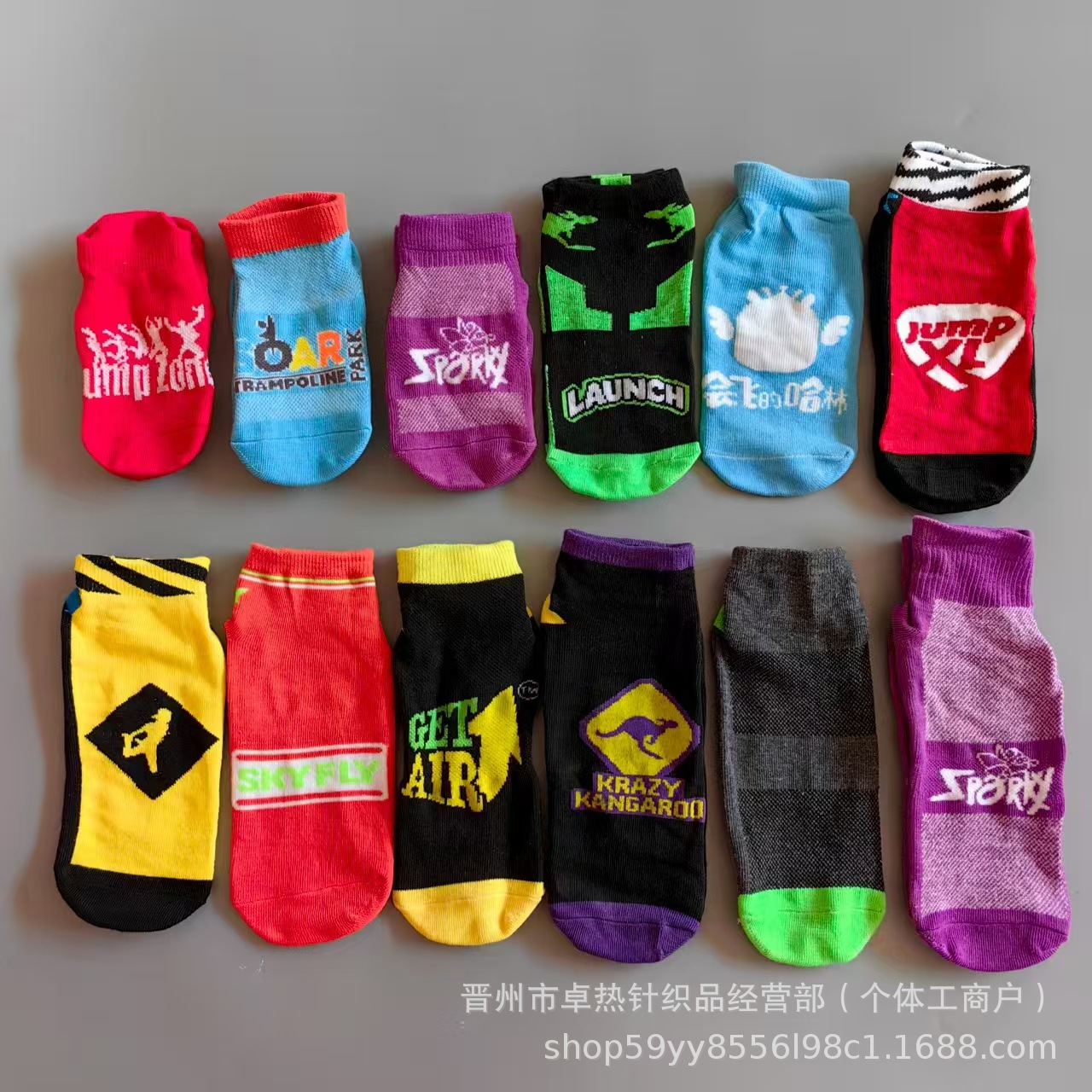 Trampoline Socks, Kidsren's Playground, Non-Slip, Wear-Resistant, Glue-Soled Socks, Floor Socks, Adult Yoga Socks, Home Socks, Universal for All Seasons