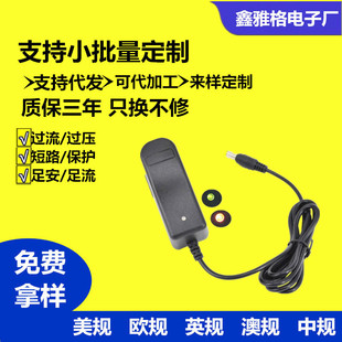 Variable light 4.2V8.4V12.6V0.5A1A lithium battery charger 3.7v7.4v11.1v polymer charger
