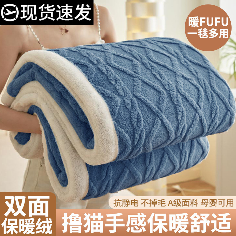 2025 nuevo dormitorio estudiantil mantas de lana de coral mantas de oficina siesta mantas de aire acondicionado sofá mantas
