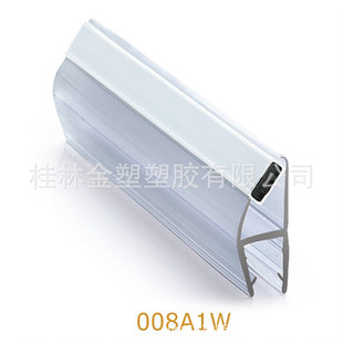 Manufacturer bathroom water barrier glass door 180 degree magnetic sealing strip waterproof strip white magnetic strip