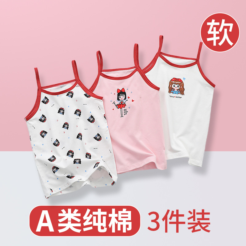 Three-piece Pack Summer New Pure Cotton Children's Sling Girls Summer Outer Wear Autumn and Winter Baby Boneless Base Middle and Big Children