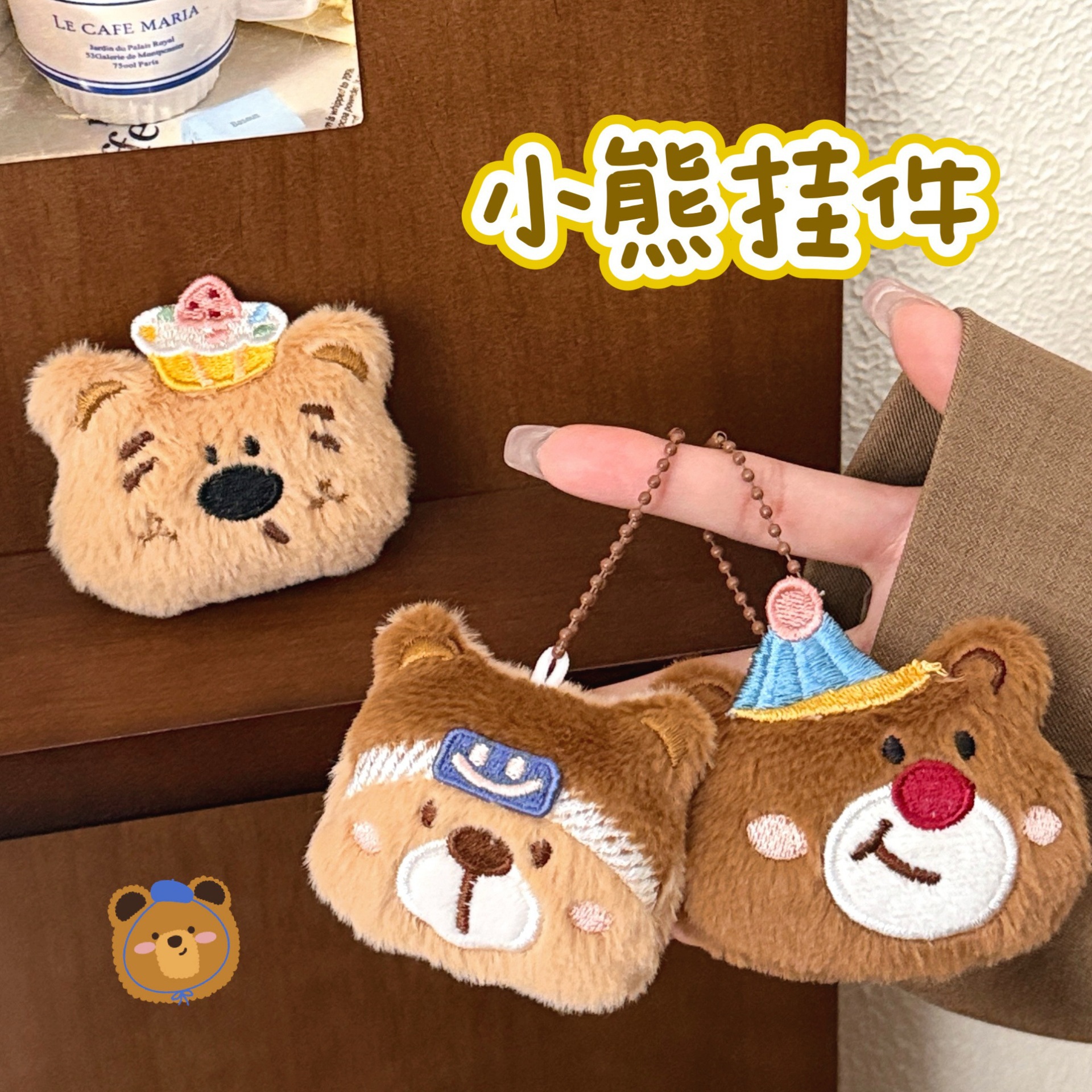 Cartoon pendant