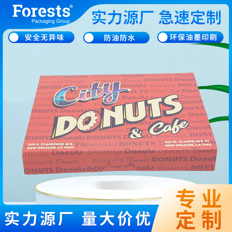 比萨盒6/7/9/10/12寸披萨盒子pizza盒披萨盒9寸披萨盒