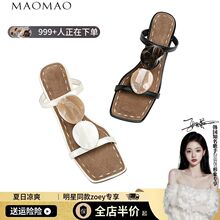 【猫猫 x 小众设计】夏季外穿一字带凉拖鞋女方头罗马粗高跟拖鞋