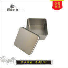 马口铁盒 月饼盒 茶叶罐 茶叶盒  半岛正方形铁盒 手表盒 铁罐