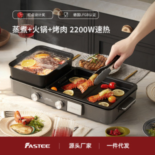 Fastee French-Style Grill and Hot Pot Combo for Home Use, Grill Pan, Barbecue Hot Pot, Two-In-One Multifunctional Barbecue Pot