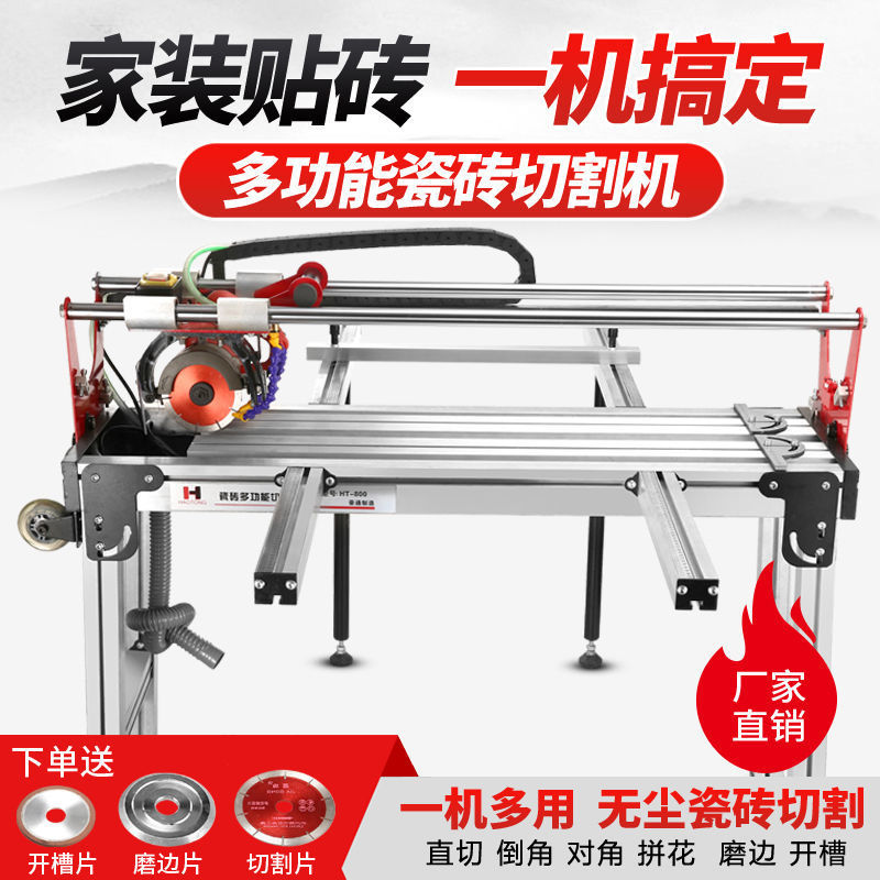 台式瓷砖切割机 水刀切割机 大理石切割机  45度斜切开槽磨边倒角