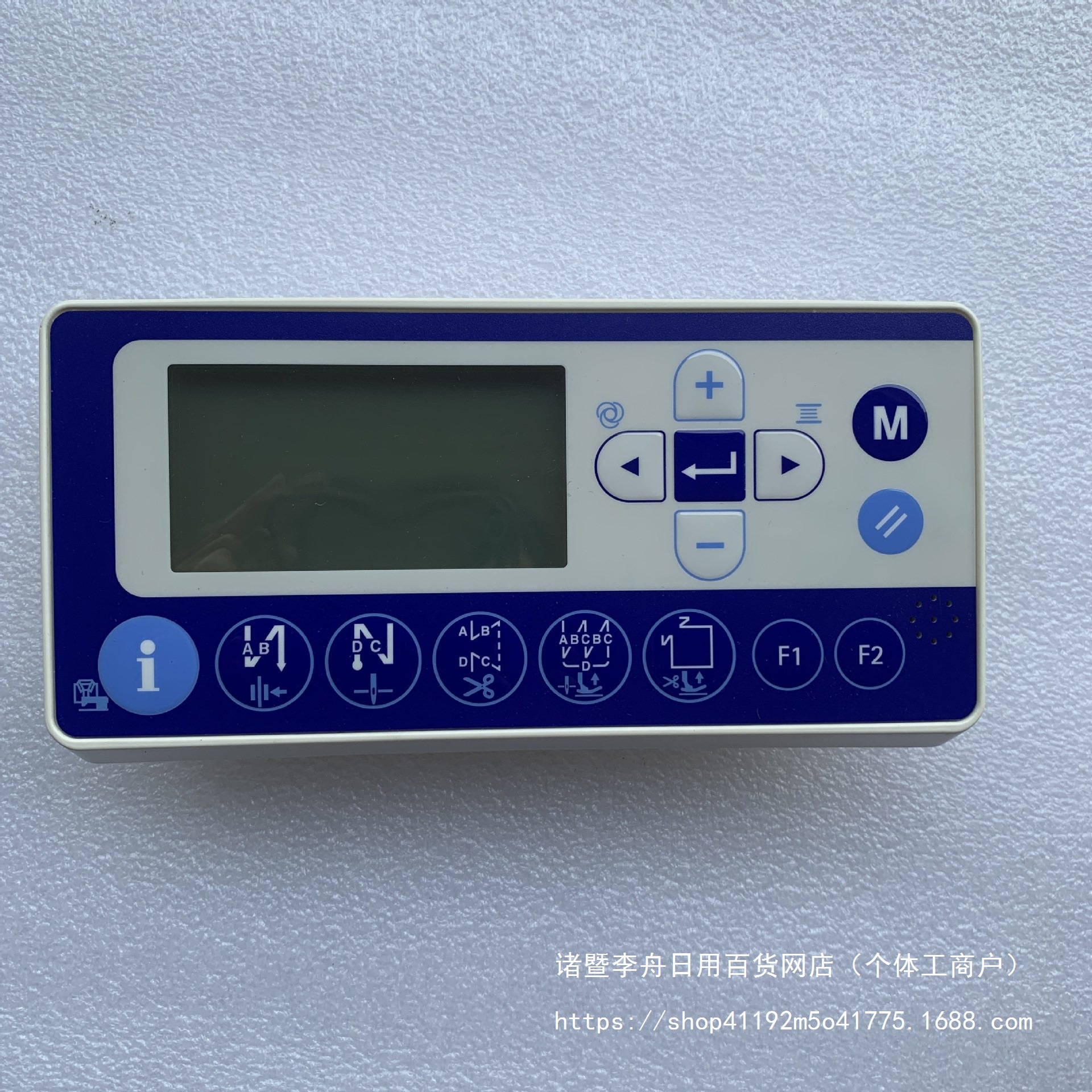 JUKI重机8000A显示屏 液晶显示器 按键面板电脑平车工业缝纫机