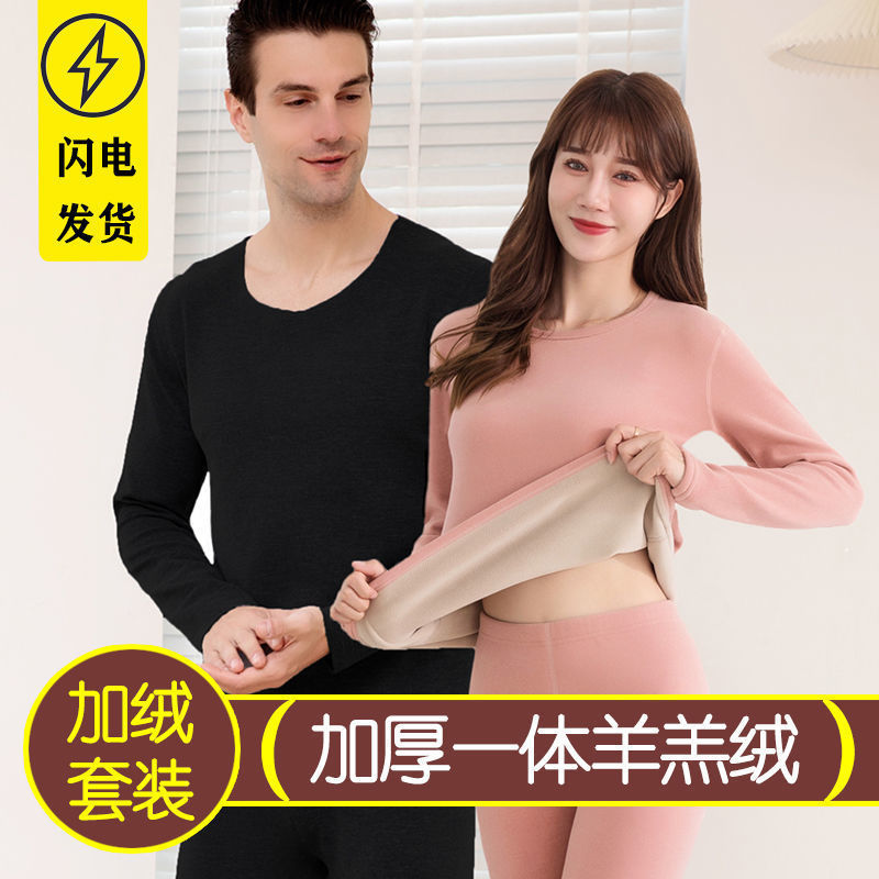 [850g] Ultra-Thick Men's Thermal Intimates, Lamb Velvet, Middle-Aged and Elderly Thickeneded Velvet Autumn Clothes and Long Trousers Set for Winter Women