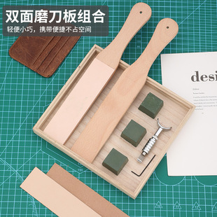 Cutting knife sharpening knife swing knife plate sharpening oil sharpening paste leather knife polishing tool leather tool