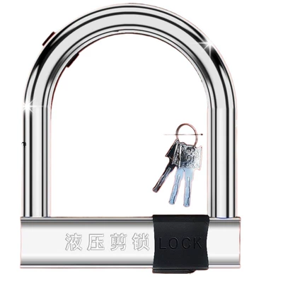 bicycle lock key lock cylinder — Helmet lock