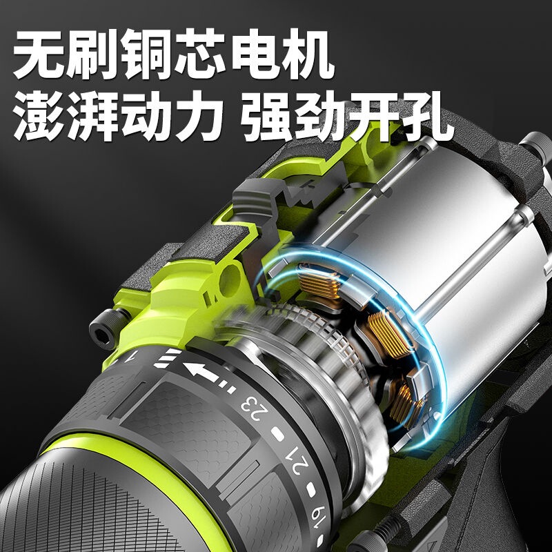 【30日間ホットセール2249個】ドイツ芝浦 ブラシレスハンドドリル 大型鋼砲 ハイパワー 家庭用充電式リチウム|undefined