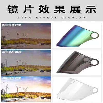 Dəbilqə (Kaska) aksesuarları Lens Windshield Visor Transparent