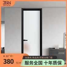 现代极窄铝合金平开门长虹玻璃卫生间浴室静音源头工厂定制OEMODM