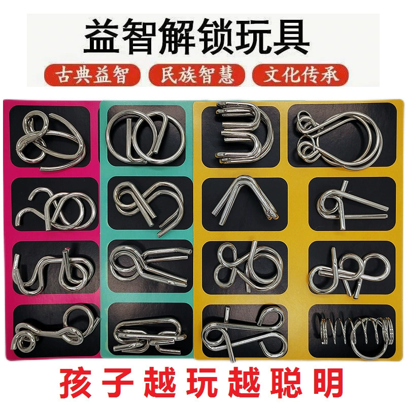 Головоломка «Кольца» набор 24 предмета для школьников