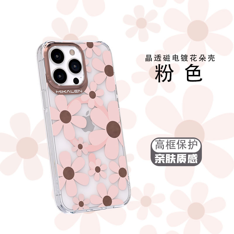 ミカレンメッキ花シリーズマグネット携帯電話ケース適用アップル15/16携帯電話高品質ミカレン|undefined