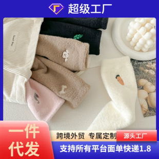Autumn and winter warm women's Australian velvet socks thick socks children's Japanese cartoon AB embroidery fleece-lined sleep socks moon socks