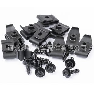 Bumper cover fender gasket screw kit for Toyota Highlander Yaris RV4U-shaped nut