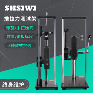 ˼���֓uʽ���������yԇ��SLJ-S�����@�˳� ���������yԇ�C��