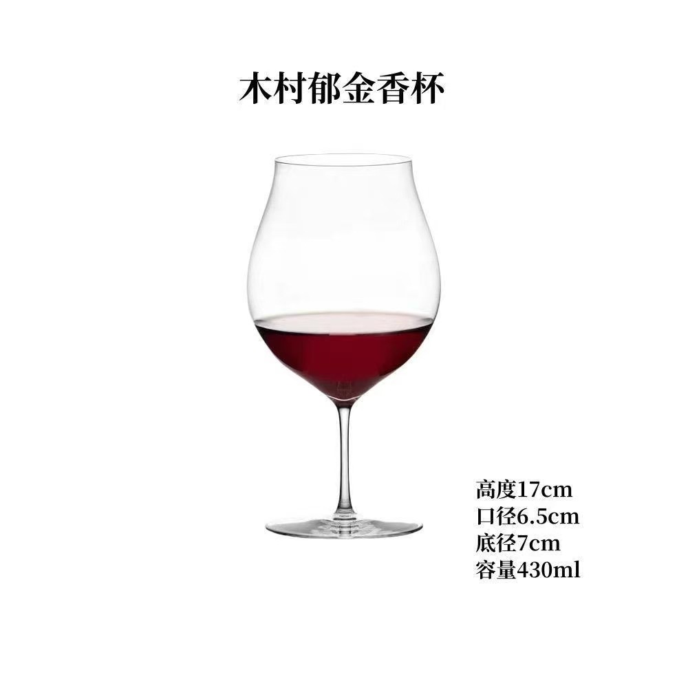 Copa de cóctel Margaret japonesa Copa de torre de cristal de patas altas Copa de cóctel de bar Copa de vino de frutas Martini