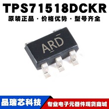 TPS71518DCKR ˿ӡADR SC70-5 ���ؿ���IC��Դ��ѹ�� �ṩBOM�䵥