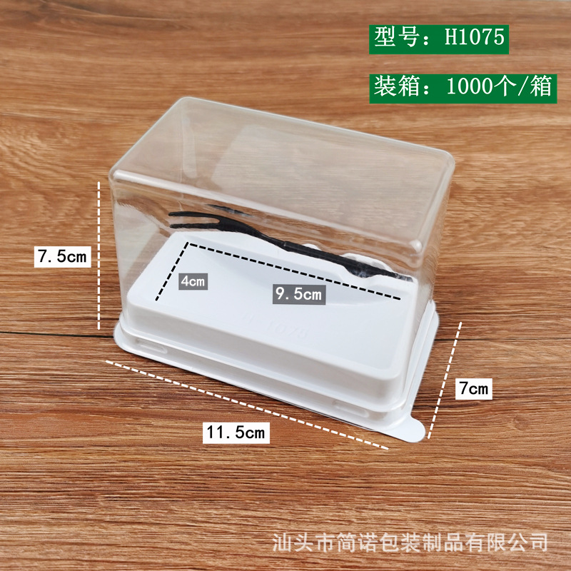 Fabricante japonés caja de pastel superior e inferior cubierta antiniebla PET hornear mousse de punto occidental bloque de corte Menglong rollo caja de la ampolla de la torta