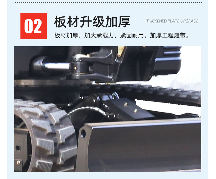 挖机25详情_08.jpg