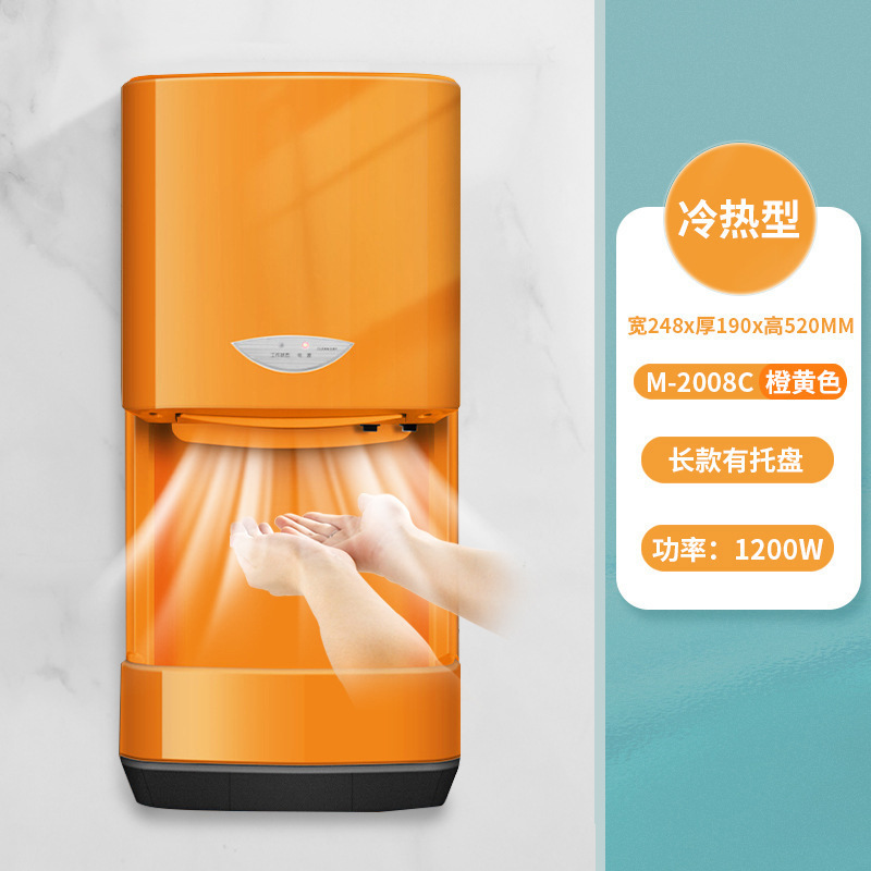 厕所烘手器烘干机卫生间商用烘手机全自动感应干手器吹干手机|undefined
