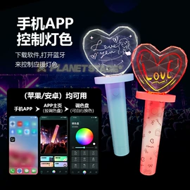 助威道具;荧光棒;动漫明星挂件