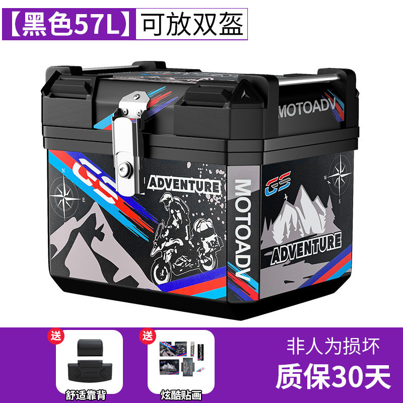 Baja trasera de motocicleta, baja trasera de gran capacidad, scooter, baja trasera de automóvil eléctrico, baja trasera de aleación de aluminio general grande