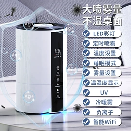 加湿器