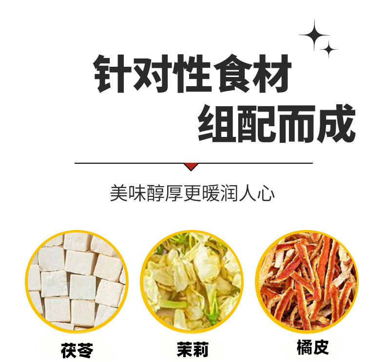 Jasmine Chenpi Poria Tea Bags 5g x 15 Cold Brew Herbal Blend Sugar Free 100g quality and texture